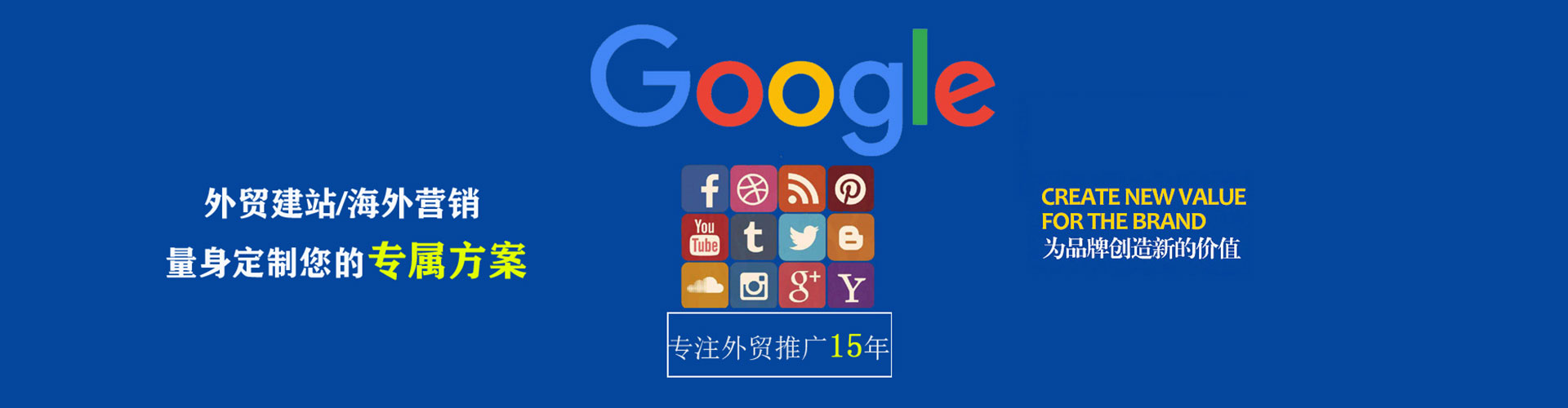 伊春sem代理