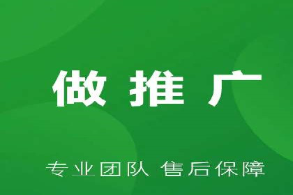 竞价推广开户全流程解析：从入门到精通