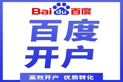 竞价代运营成功案例分享：提升广告点击率的关键