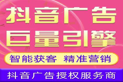 百度竞价账户托管，让广告投放更精准